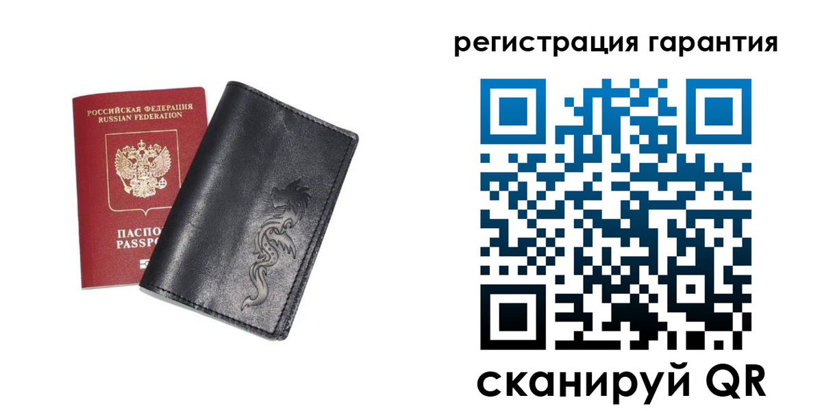 прописка для работы в Кушве