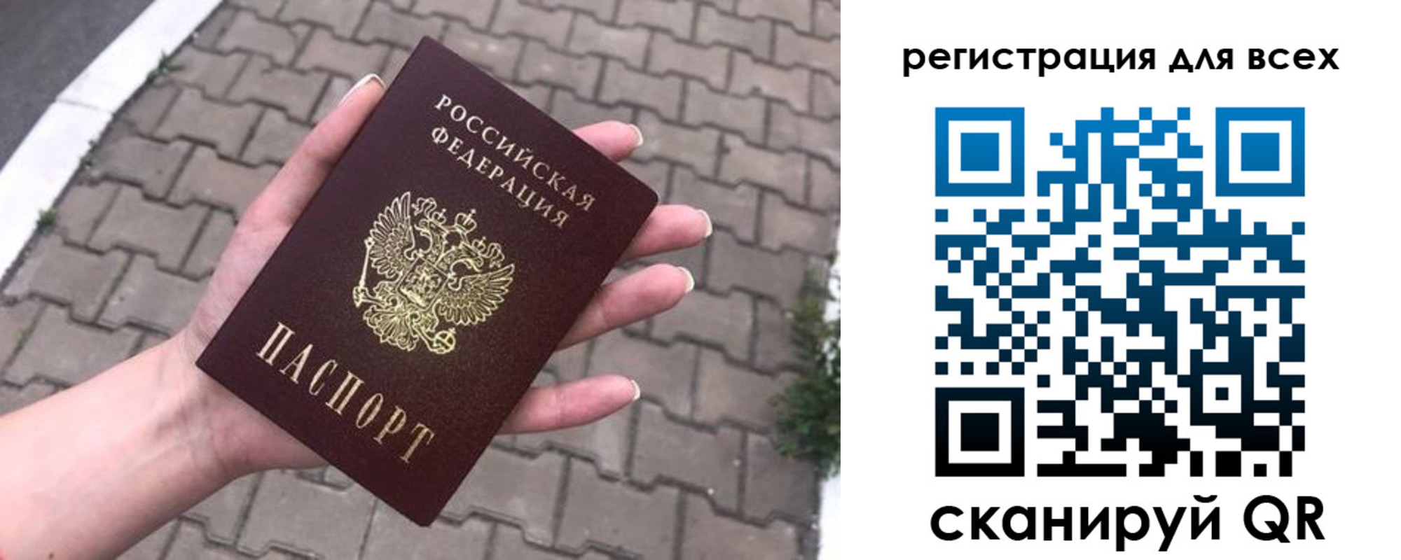 временная регистрация адрес в Кушве