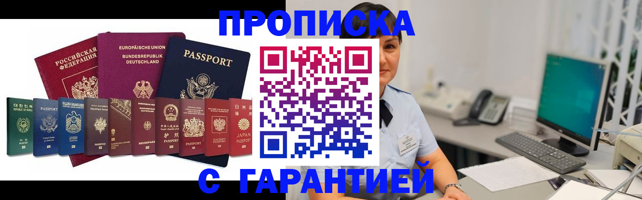 регистрация для школы в Кушве
