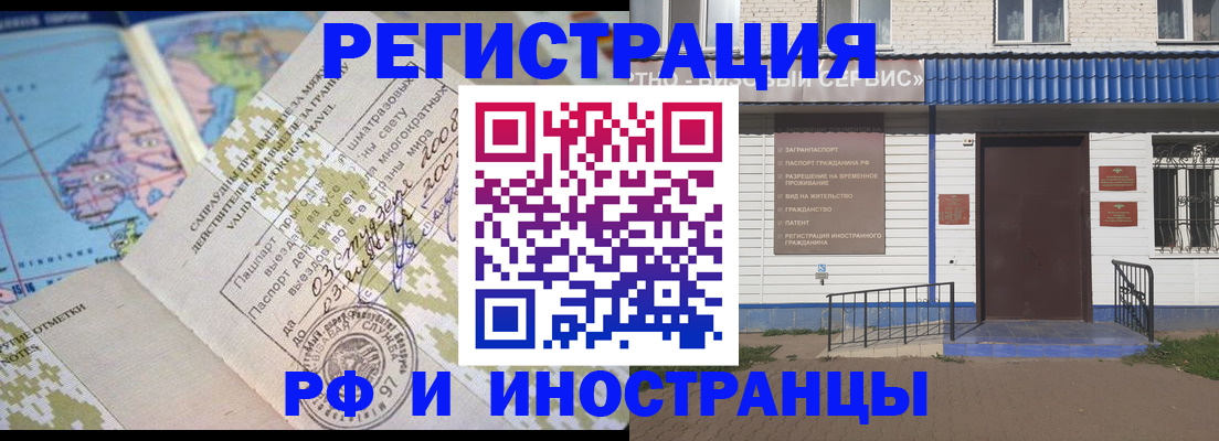 прописка ребенка в Кушве